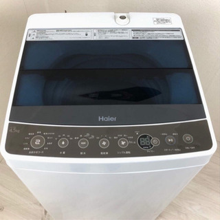【ネット決済】ハイアール 全自動洗濯機 4.5kgタイプ