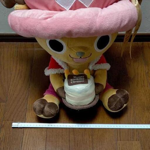 チョッパー 大型 ぬいぐるみ k 神立のおもちゃの中古あげます 譲ります ジモティーで不用品の処分 チョッパー 大型 ぬいぐるみ k 神立のおもちゃの中古あげます 譲ります ジモティーで不用品の処分