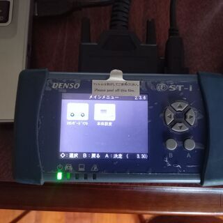 故障診断機 DST-i、DST-PCの画像