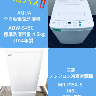 0531】設置まで込み新生活Panasonic洗濯機単身用5㌔