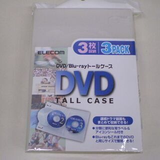 【新品】エレコム 収納ケース DVD BD 対応 標準サイズ 3...