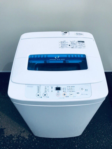 F001 超美品！！ 高年式家電セット 冷蔵庫 洗濯機 アイリスオーヤマ