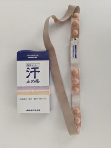 汗止め帯m ぱるる 西条の子供用品の中古あげます 譲ります ジモティーで不用品の処分