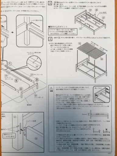 クィーンベッド　無印フレーム