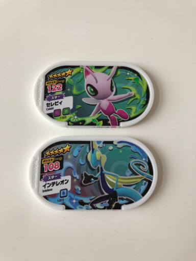 ポケモンメザスタ かよ 旭川のおもちゃの中古あげます 譲ります ジモティーで不用品の処分