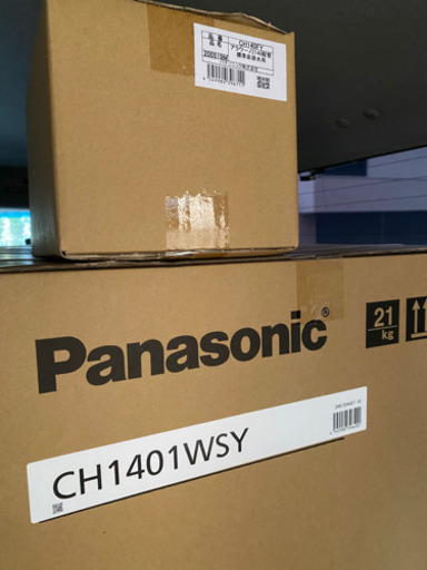 お買い得お掃除トイレ！】 Panasonic アラウーノz140