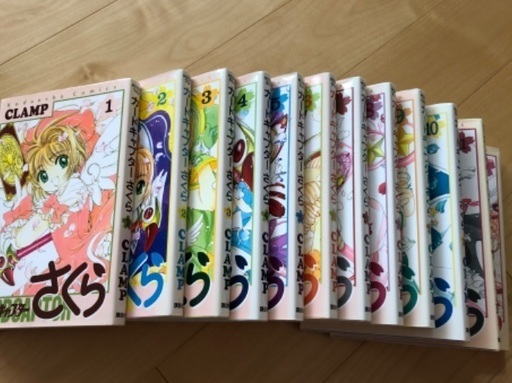 値下げ カードキャプターさくら 全12巻 けとん 渋谷のマンガ コミック アニメの中古あげます 譲ります ジモティーで不用品の処分 値下げ カードキャプターさくら 全12巻 けとん 渋谷のマンガ コミック アニメの中古あげます 譲ります ジモティーで不用品の処分
