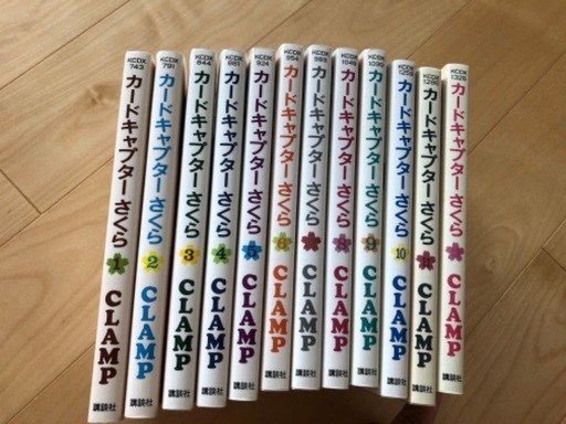 値下げ カードキャプターさくら 全12巻 けとん 渋谷のマンガ コミック アニメの中古あげます 譲ります ジモティーで不用品の処分 値下げ カードキャプターさくら 全12巻 けとん 渋谷のマンガ コミック アニメの中古あげます 譲ります ジモティーで不用品の処分