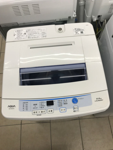 AQUA アクア AQW-S60E 2017年製 6kg 洗濯機