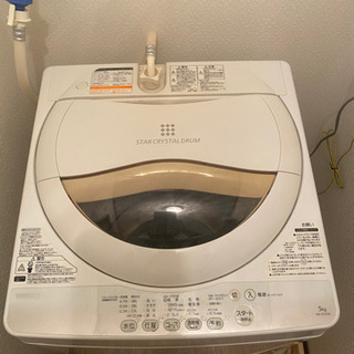 【ネット決済】TOSHIBA 5k洗濯機　2015年製