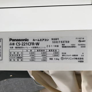 Panasonic エアコン 2011年製 5