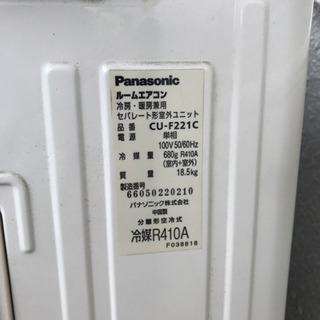 Panasonic エアコン　2011年製 4