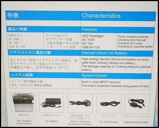 未使用 AsperX A61 多機能ポータブル電源 定格500W 大容量 140277mAh