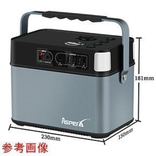未使用 AsperX A61 多機能ポータブル電源 定格500W 大容量 140277mAh