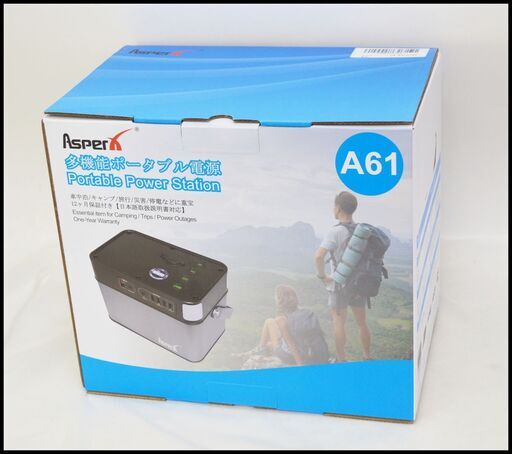 未使用 AsperX A61 多機能ポータブル電源 定格500W 大容量 140277mAh/505Wh アウトドア 災害用電源