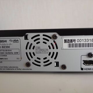 商談成立】正常動作品 三尾ブルレーレイレコーダーDVR-BZ350 新品 
