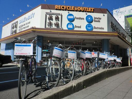 不要な自転車買取します!パンクOKママチャリ、クロスバイク、ロード