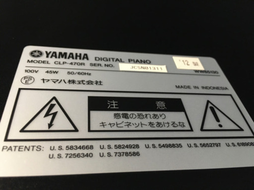 i111 YAMAHA CLP470 R 電子ピアノ ヤマハ