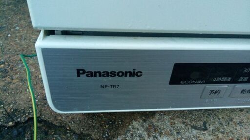 【 パナソニック / Panasonic 】電気食器洗い乾燥機【 NP-TR7 】2014年製 キッチン 皿洗い 食洗器 乾燥機