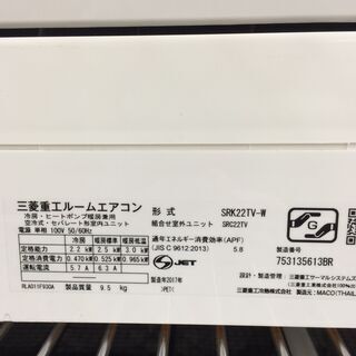 J391 3か月保証付き！三菱 MITSUBISHI ルームエアコン SRK22TV-W 2.2ｋWh 2017年モデル 除菌クリーニング済み