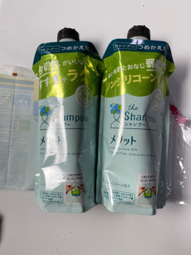 未開封 メリット詰め替え用2本セット To Mo 船橋のヘアケアの中古あげます 譲ります ジモティーで不用品の処分 未開封 メリット詰め替え用2本セット To Mo 船橋のヘアケアの中古あげます 譲ります ジモティーで不用品の処分