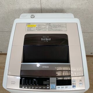 2015年製　日立 洗濯乾燥機 BW-D8TV（8kg / 乾燥4.5kg） 縦型洗濯乾燥機 HITACHI BW-D8TV 2015年製