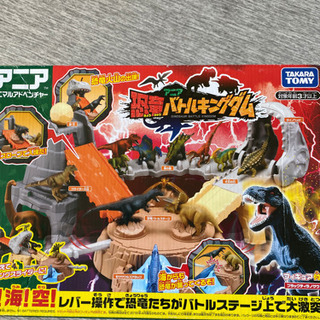 アニア恐竜バトルキングダム ポキ 多摩のおもちゃの中古あげます 譲ります ジモティーで不用品の処分 アニア恐竜バトルキングダム ポキ 多摩のおもちゃの中古あげます 譲ります ジモティーで不用品の処分