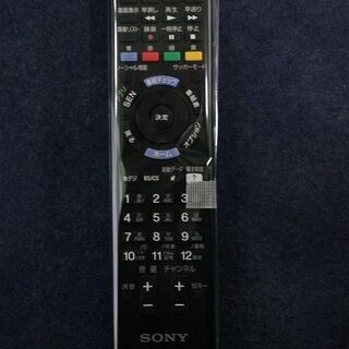R2170) SONY BRAVIA KDL-32W700B 32インチ 2014年製! テレビ 店頭取引 