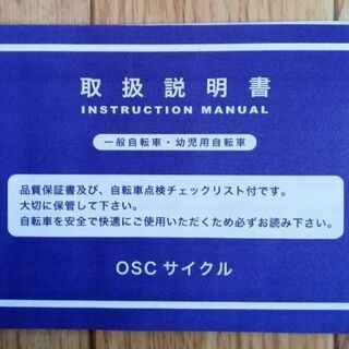 11/16の週に処分します。必要な方いますか？) マルチパーパスクロス