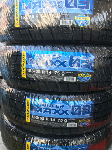 25年製！155/65R14ダンロップWINTER MAXX03 作業代、消費税、廃タイヤ代、全て込み34650円！ 23年製！155/65R14ダンロップWINTER MAXX03 作業代、消費税、廃タイヤ