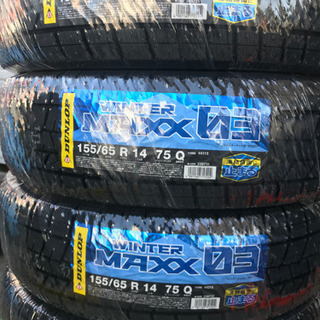 23年製！155/65R14ダンロップWINTER MAXX03...