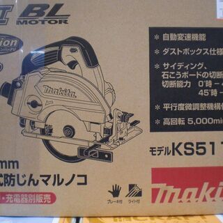 ティンバレス ティトプエンテ 14inch