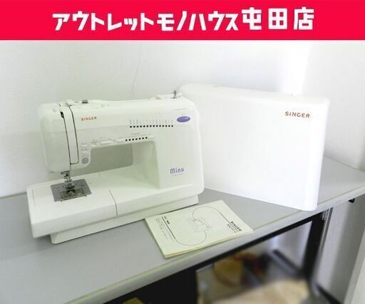 シンガー Minx 2660 ミシン ケース付 ミンクス SINGER ☆ PayPay(ペイペイ)決済可能 ☆ 札幌市 北区 屯田