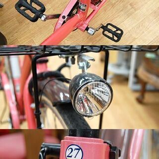 自転車 27インチ シティサイクル 6段変速 カゴ LEDオートライト 荷台あり 鍵付き Marukin Runesic ピンク ママチャリ マルキン ルネシック 札幌市 清田区 平岡