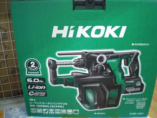 ハイコーキ　充電ハンマドリル　DH18DBDL（2LYPK）新品