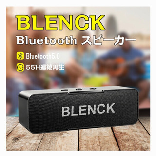 Bluetooth スピーカー 新品未使用