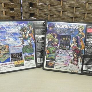 Nintendo Ds ドラゴンクエストiv ドラゴンクエストv 2本セット 任天堂 ドラクエ4 ドラクエ5 札幌市 白石区 東札幌 モノハウス 白石 白石のポータブルゲーム ニンテンドーds 3ds の中古あげます 譲ります ジモティーで不用品の処分 Nintendo Ds ドラゴンクエストiv ドラゴンクエストv 2本セット 任天堂 ドラクエ4 ドラクエ5 札幌市 白石区 東札幌 モノハウス 白石 白石のポータブルゲーム ニンテンドーds 3ds の中古あげます 譲ります ジモティーで不用品の処分
