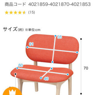 🌈ニトリ✨ダイニングテーブルセット✨展示品未使用🌈 金曜までに取引完了出来る方💴少しお値引きします🙆‍♂️