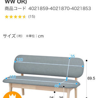 🌈ニトリ✨ダイニングテーブルセット✨展示品未使用🌈 金曜までに取引完了出来る方💴少しお値引きします🙆‍♂️