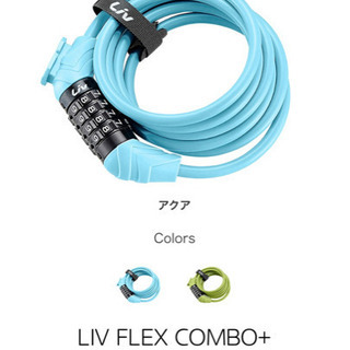 ☆美品☆大幅値下げ中！2021年モデル GIANT Liv ESCAPE R3 W XS