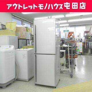 2ドア冷蔵庫 256L 2009年製 三菱 MR-H26R-S 200Lクラス 2ドア冷蔵庫 256L 2009年製 三菱 MR-H26R-S 200Lクラス