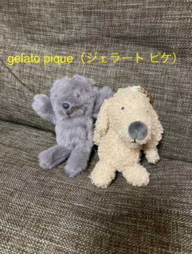 入手困難 Gelato Pique ジェラート ピケ チャーム2点 Yuri 青砥のその他の中古あげます 譲ります ジモティーで不用品の処分 入手困難 Gelato Pique ジェラート ピケ チャーム2点 Yuri 青砥のその他の中古あげます 譲ります ジモティーで不用品の処分