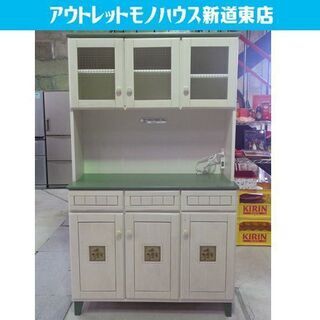 楽ギフ_包装】 食器棚 サンウッディ ペレット(V) H200 収納家具