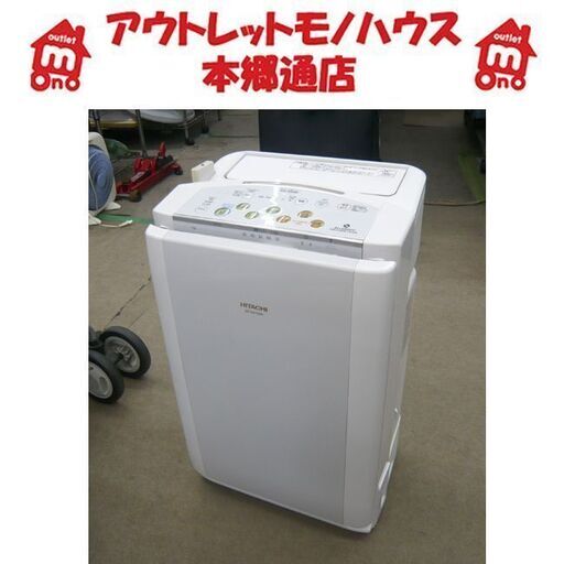 札幌 空気清浄機 日立 ～29畳 タンク3.5L 2009年製 EP-DV1000 衣類乾燥 除湿 大きめ 大きい 空気清浄器 HITACHI 本郷通店