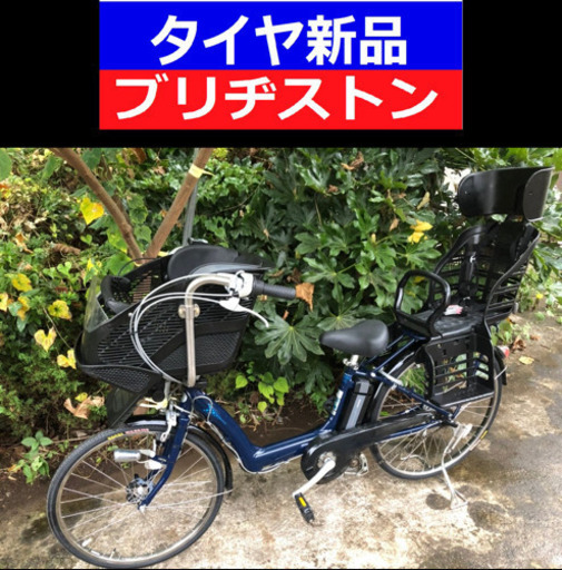 超お買い得‼️J05S電動自転車Y97S✳️ブリジストンアンジェリーノ✡️長生き8アンペア