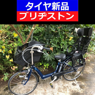 超お買い得‼️J05S電動自転車Y97S✳️ブリジストンアンジェ...