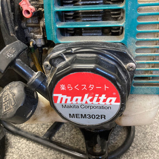 売約済み マキタ MEM302R 背負い式草刈り機 楽楽スタート 刈り払い機