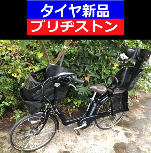 超お買い得‼️N06S電動自転車C04✳️ブリジストン✡️長生き8アンペア