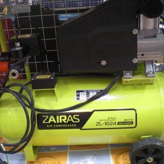 ザイラス　オイルレスコンプレッサー　ZL-1024　中古品 ザイラス オイルレスコンプレッサー ZL-1024 中古品