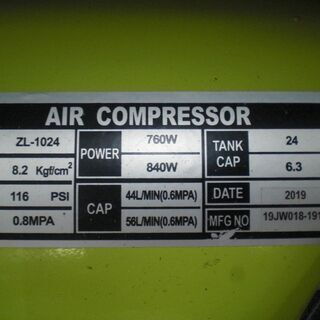 ザイラス オイルレスコンプレッサー ZL-1024 中古品